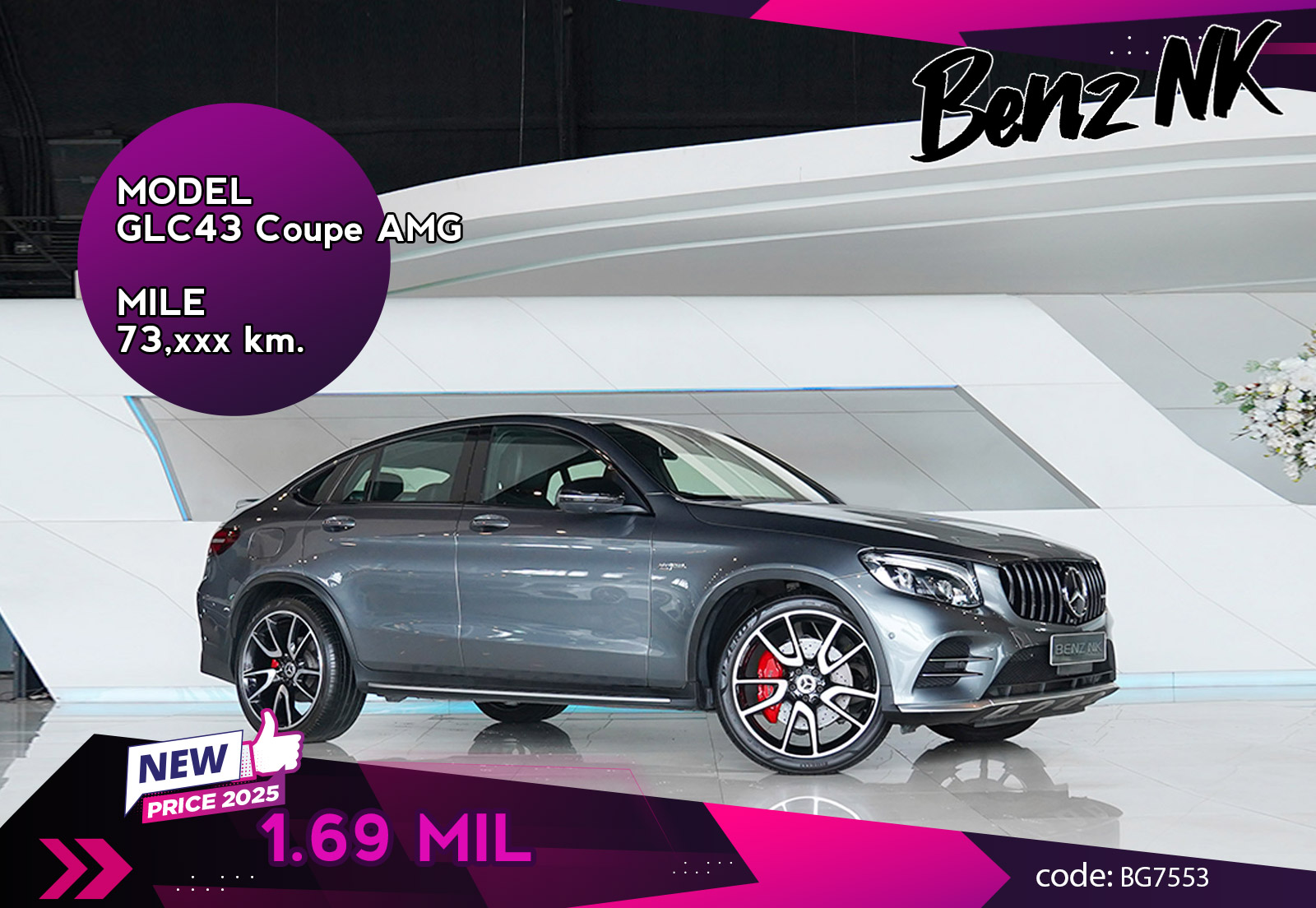 GLC43 Coupe AMG
